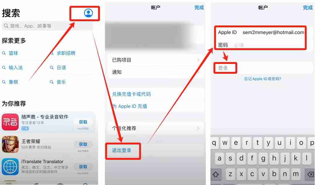 币安官网app最新版下载地址是什么?币安官网iOS APP下载流程