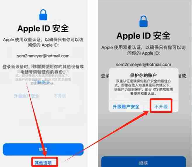 币安官网app最新版下载地址是什么?币安官网iOS APP下载流程
