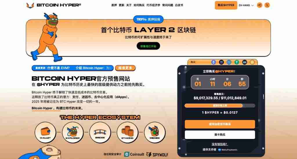 比特币(BTC)价格预测:11.9万美元支撑位能否守住 RSI下降且美联储降息概率达92%?