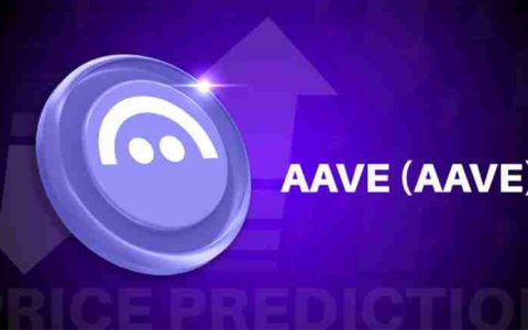 AAVE币属于哪种币别？2025年AAVE 代币价格预测与市场前景分析