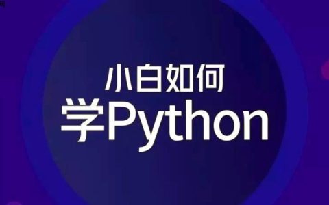 Python如何操作SAS文件？pandas读取技巧
