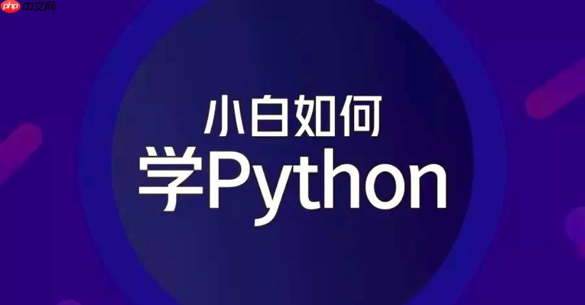 Python怎样构建微服务?Nameko框架入门