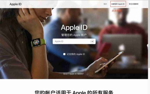 币安和欧易app苹果手机怎么下载（香港Apple ID注册地址及电话获取方法）