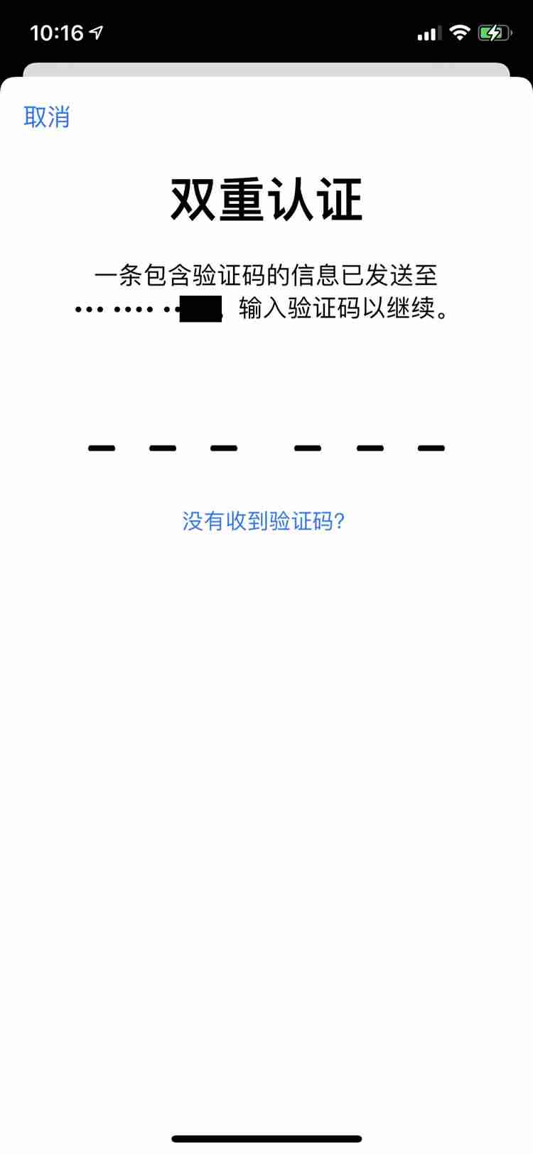 币安和欧易app苹果手机怎么下载(香港Apple ID注册地址及电话获取方法)