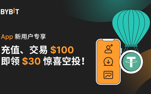 BYBT交易所官网 bybit交易所app下载