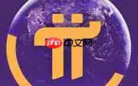 派币现在能不能交易