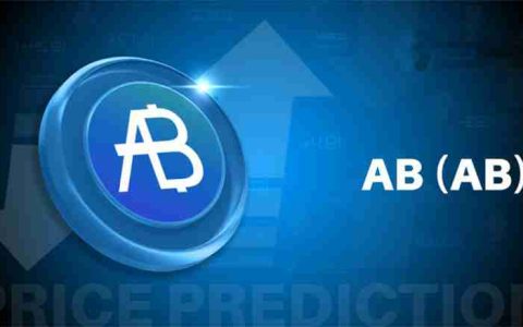 AB（AB币）价格预测：2025年、2026年、2027年到2030年