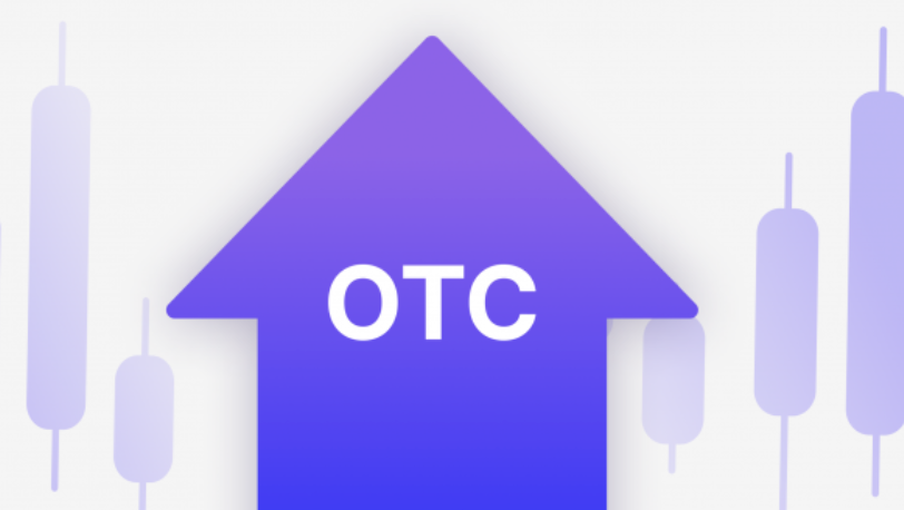otc交易和c2c交易的区别及其交易软件一览 - 创想鸟