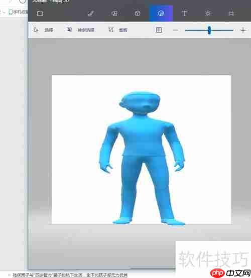 Paint 3D:轻松绘制3D人像