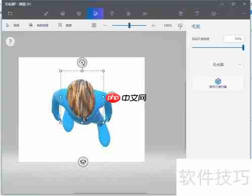 Paint 3D:轻松绘制3D人像