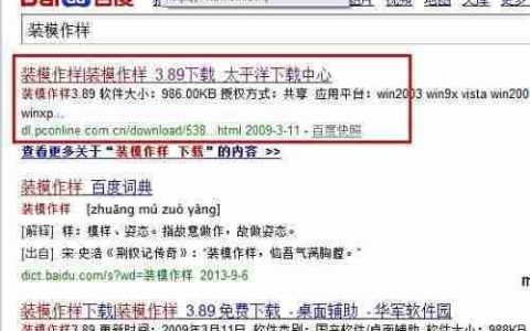 快速隐藏游戏界面技巧
