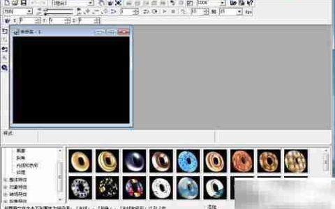 Ulead Cool 3D制作黄色纹理字