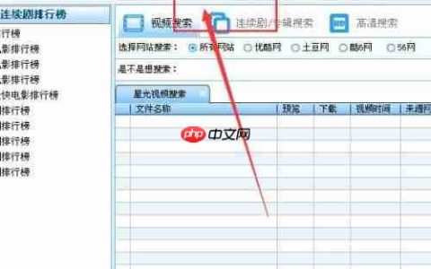 星光深度嗅探器使用指南