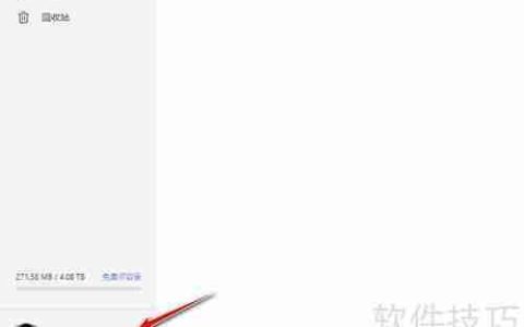Teambition迁移阿里云盘指南