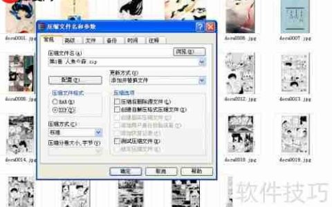 Kindle Paperwhite看漫画指南