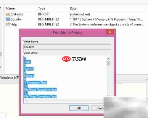SQL安装性能计数器注册表问题