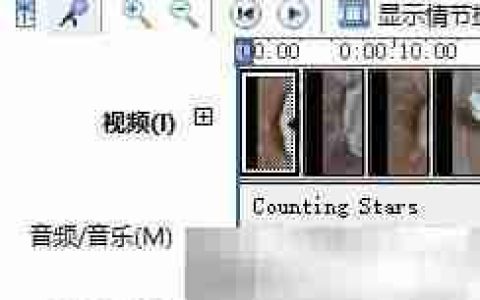 Movie Maker制作移动字幕