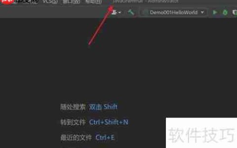 IDEA内联代码语法高亮设置