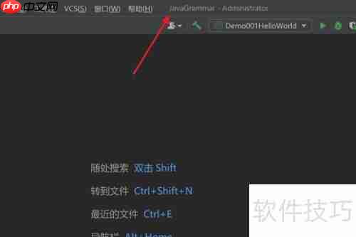 IDEA内联代码语法高亮设置