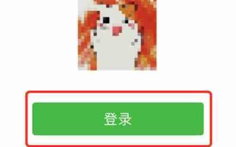 Mac版微信查看朋友圈方法