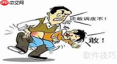 工作日志撰写技巧