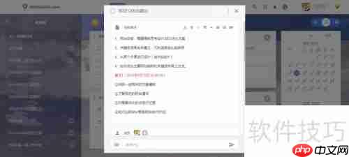 工作日志撰写技巧