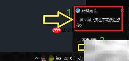 优酷转码3GP转MP4教程