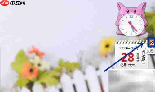 Win7桌面添加小工具方法