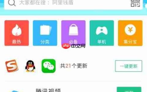 PP助手安卓版下载铃声教程