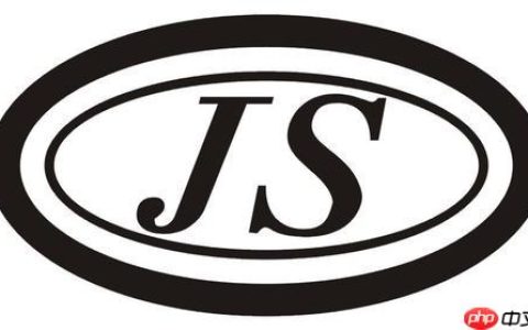 js 怎样实现函数防抖