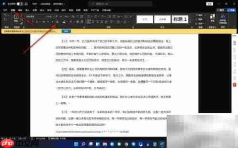 Word艺术字按钮灰色解决方法