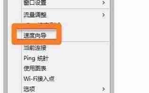 吃鸡网络延迟检测错误解决方法