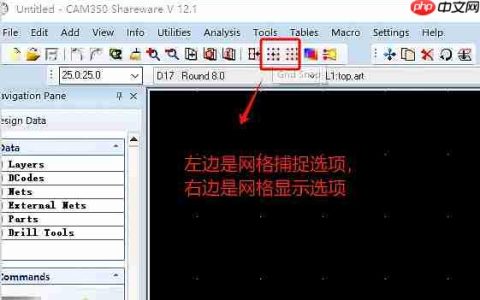 cam350怎么捕捉中心点？cam350捕捉中心点的方法