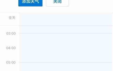 Outlook语言切换方法