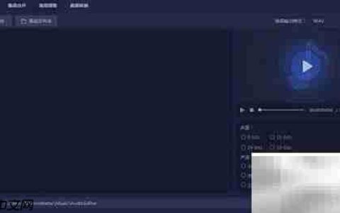 flac转mp3工具简单易用