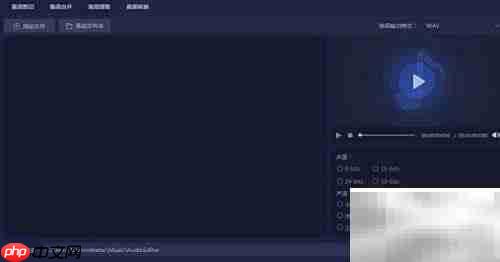 flac转mp3工具简单易用