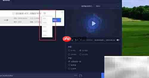 flac转mp3工具简单易用
