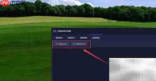 flac转mp3工具简单易用