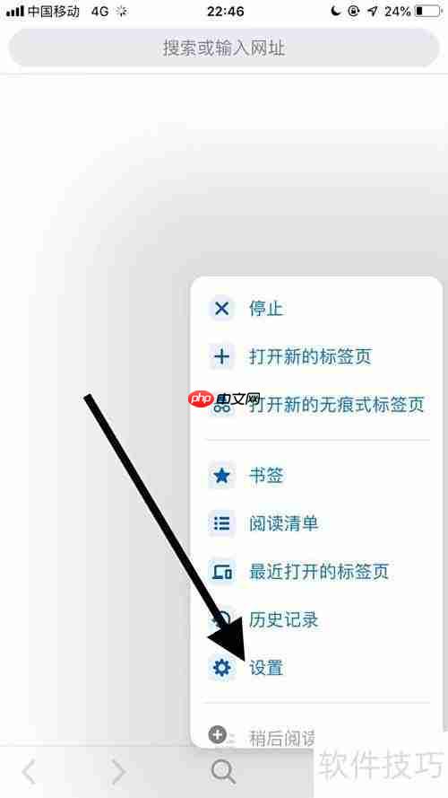 手机谷歌浏览器重置翻译方法