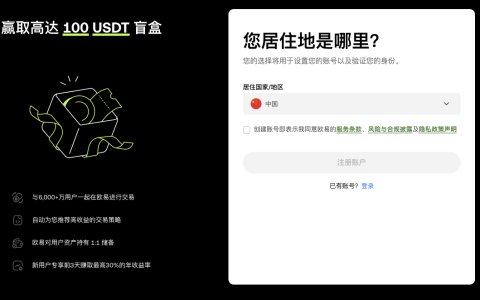 欧意交易平台 v6.133.1 官方安卓最新版