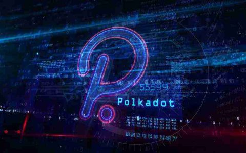 什么是Polkadot（DOT币）？DOT未来发展及价格预测