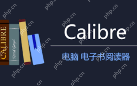 电脑txt电子书阅读器排行榜 TXT电子书阅读器pc版前十名盘点