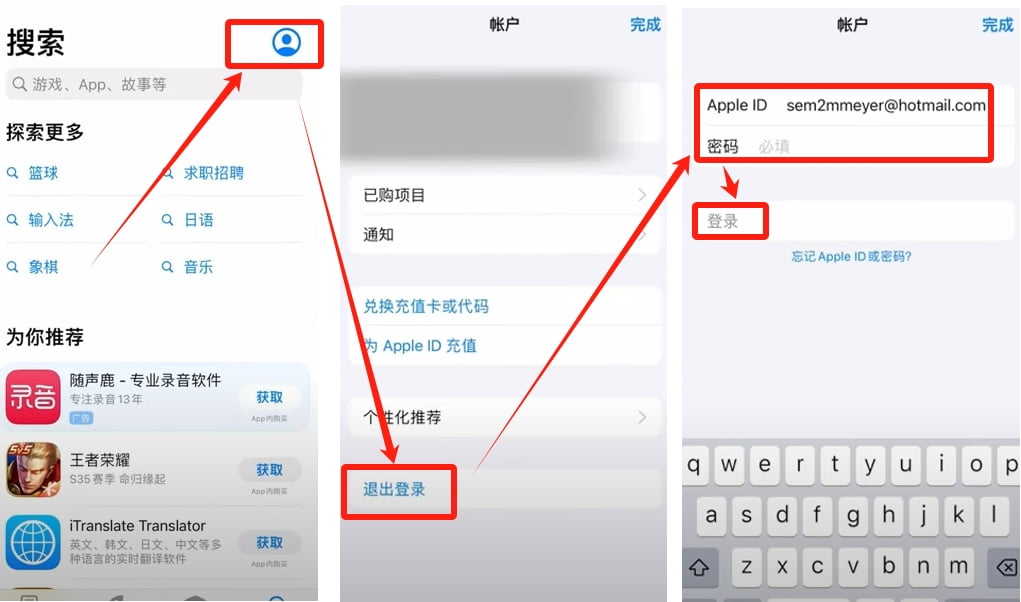 币安官网APP最新版下载地址及iOS APP下载流程详解