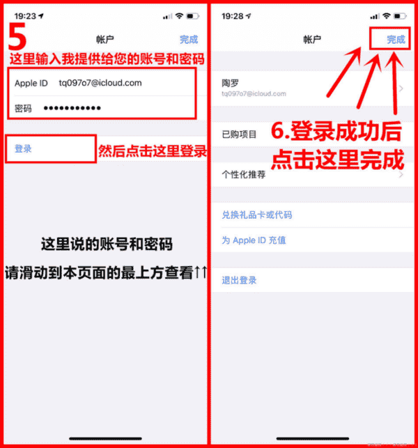 币安官网APP最新版下载地址及iOS APP下载流程详解