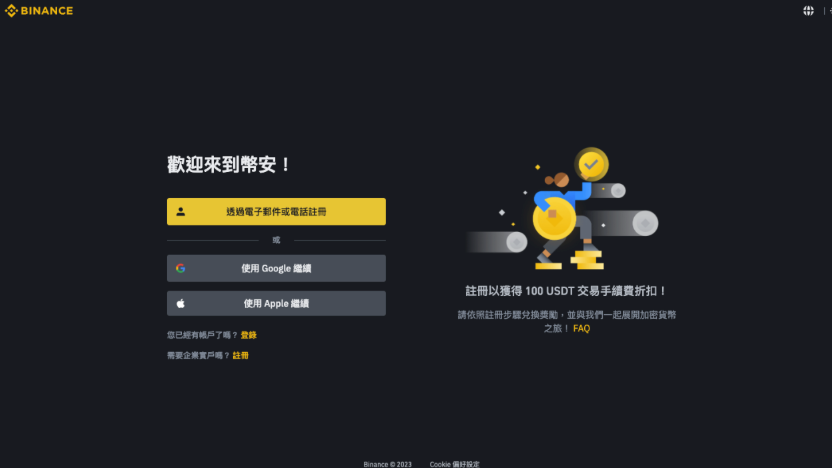 以太坊在哪里买卖 以太坊ETH币买卖链接入口 - 创想鸟
