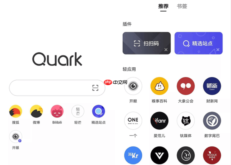 夸克网盘资源共享通道_夸克网盘入口最新资源链接直达