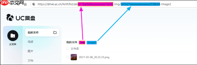 UC网盘资源免费领取 UC网盘精品课程资源下载方法详解