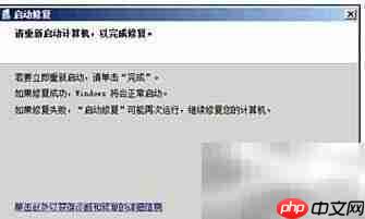 LOL一进游戏就蓝屏?速看解决方法