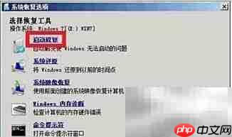 LOL一进游戏就蓝屏?速看解决方法