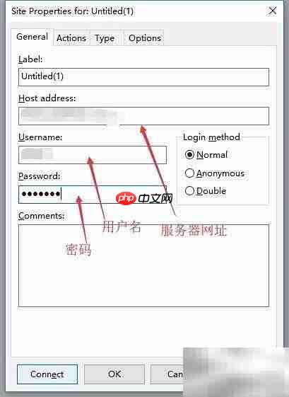 FTP工具上传下载操作指南